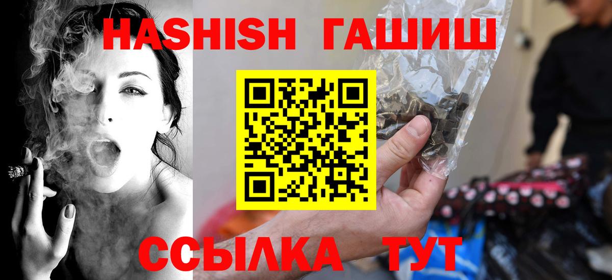 ГАШИШ индика сатива Ахтубинск