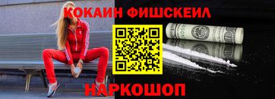 гидра Вышний Волочёк