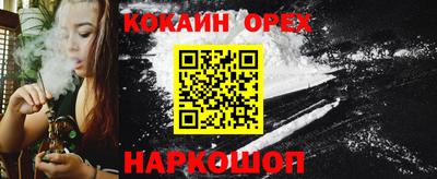 прущий лед Вязники