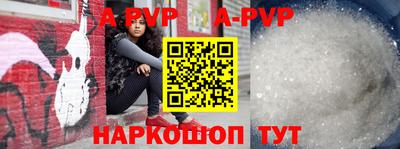 spice Гудермес