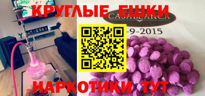 прущий лед Вязники