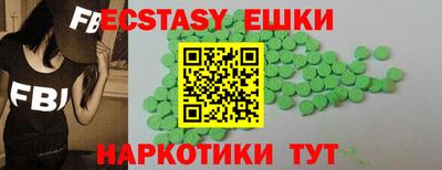 spice Гудермес