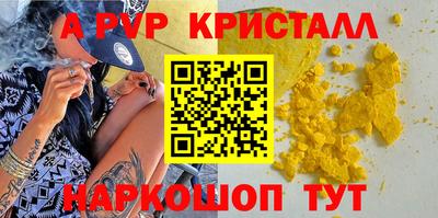 крисы Гуково
