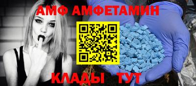 гидра Вышний Волочёк