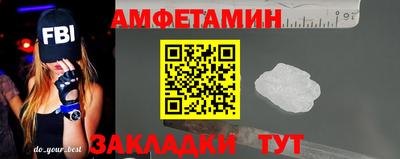 гидра Вышний Волочёк