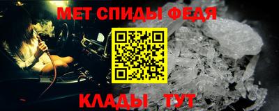 крисы Гуково