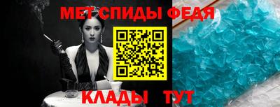 крисы Гуково