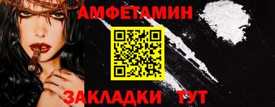 прущий лед Вязники