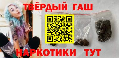 гидра Вышний Волочёк