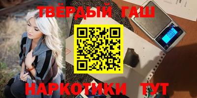 крисы Гуково