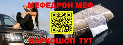 крисы Гуково