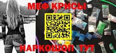 крисы Гуково
