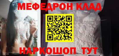 PSILOCYBIN Гулькевичи