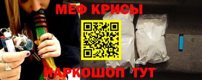гидра Вышний Волочёк