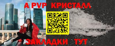 прущий лед Вязники