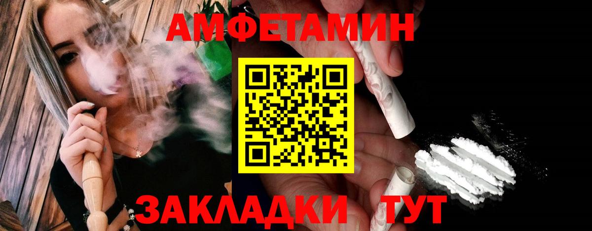 Первитин кристалл Ахтубинск