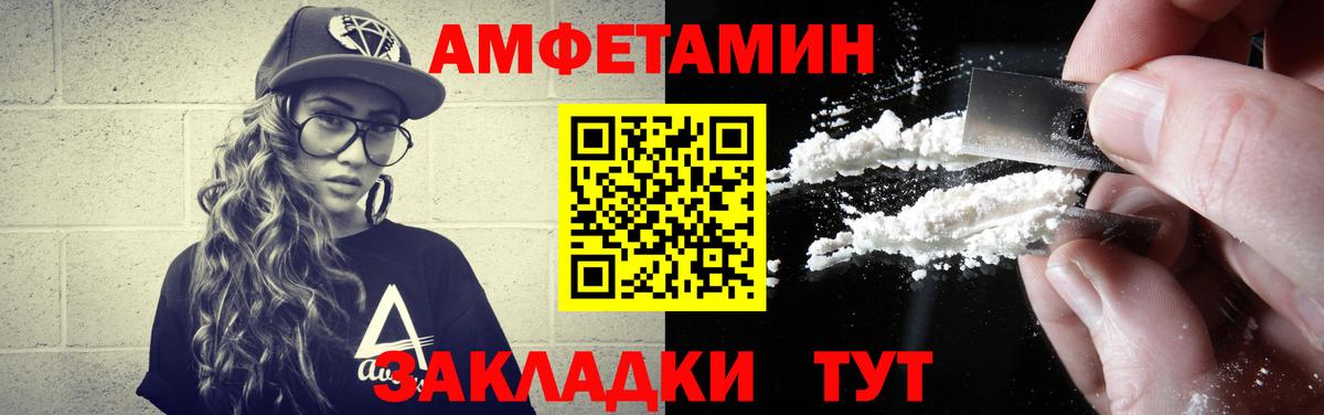 Ахтубинск  Метамфетамин Декстрометамфетамин 99.9%  Вход с VPN 