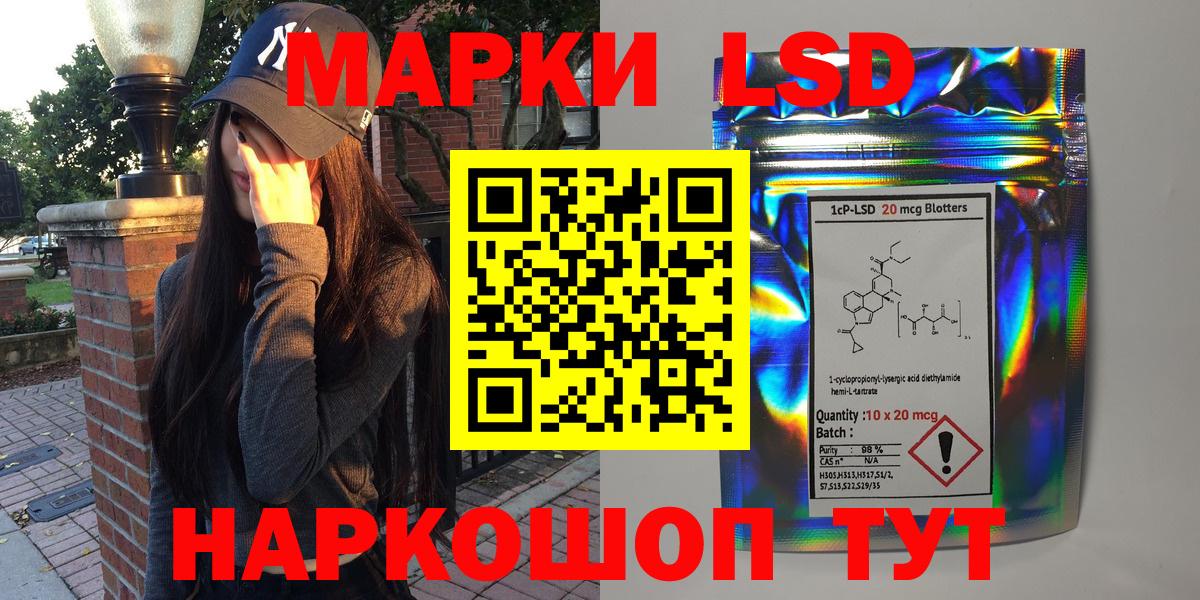Марки NBOMe 1,8мг Ахтубинск