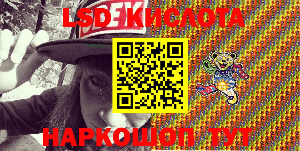 Марки 25I-NBOMe 1,8мг  Вход с VPN  Ахтубинск 