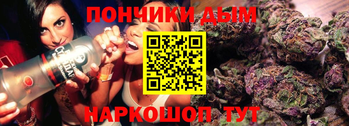 Бошки Шишки MAZAR  Конопля марихуана  МАРИХУАНА AK-47  Вход с VPN  Каннабис SATIVA & INDICA  Ахтубинск 